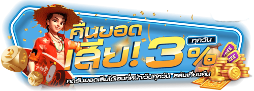 alpha25 เว็บเดิมพันออนไลน์เจเนอเรชันใหม่ สล็อต บาคาร่า แทงบอล ครบจบที่เดียว
